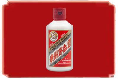 常州钟楼区烟酒回收茅台小可爱.jpg